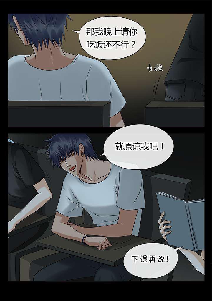 最讨厌的人韩漫全集-1_简单的快乐无删减无遮挡章节图片 