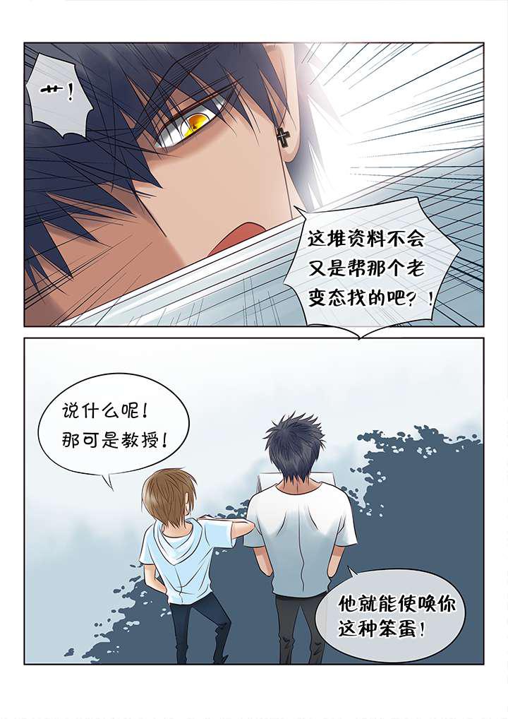 最讨厌的人韩漫全集-1_简单的快乐无删减无遮挡章节图片 