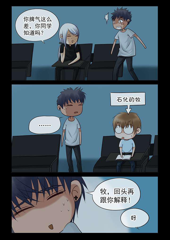 最讨厌的人韩漫全集-2_晴天霹雳无删减无遮挡章节图片 