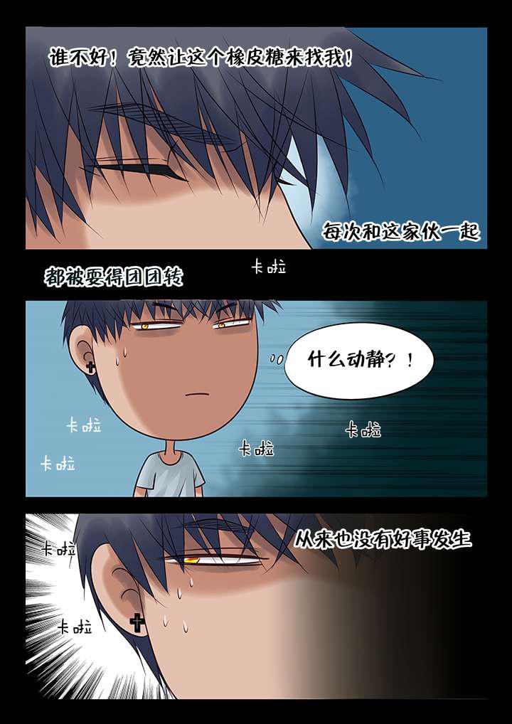 最讨厌的人韩漫全集-2_晴天霹雳无删减无遮挡章节图片 