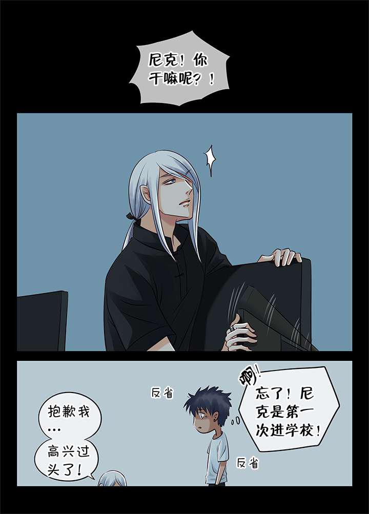 最讨厌的人韩漫全集-2_晴天霹雳无删减无遮挡章节图片 