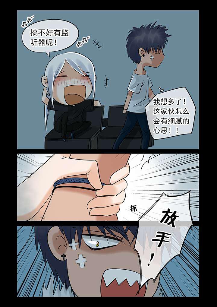 最讨厌的人韩漫全集-2_晴天霹雳无删减无遮挡章节图片 