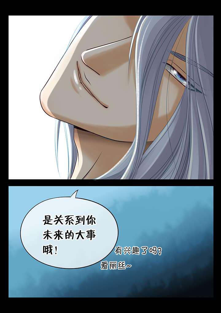 最讨厌的人韩漫全集-2_晴天霹雳无删减无遮挡章节图片 