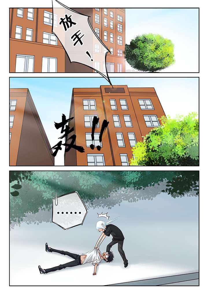 最讨厌的人韩漫全集-3_目的地无删减无遮挡章节图片 