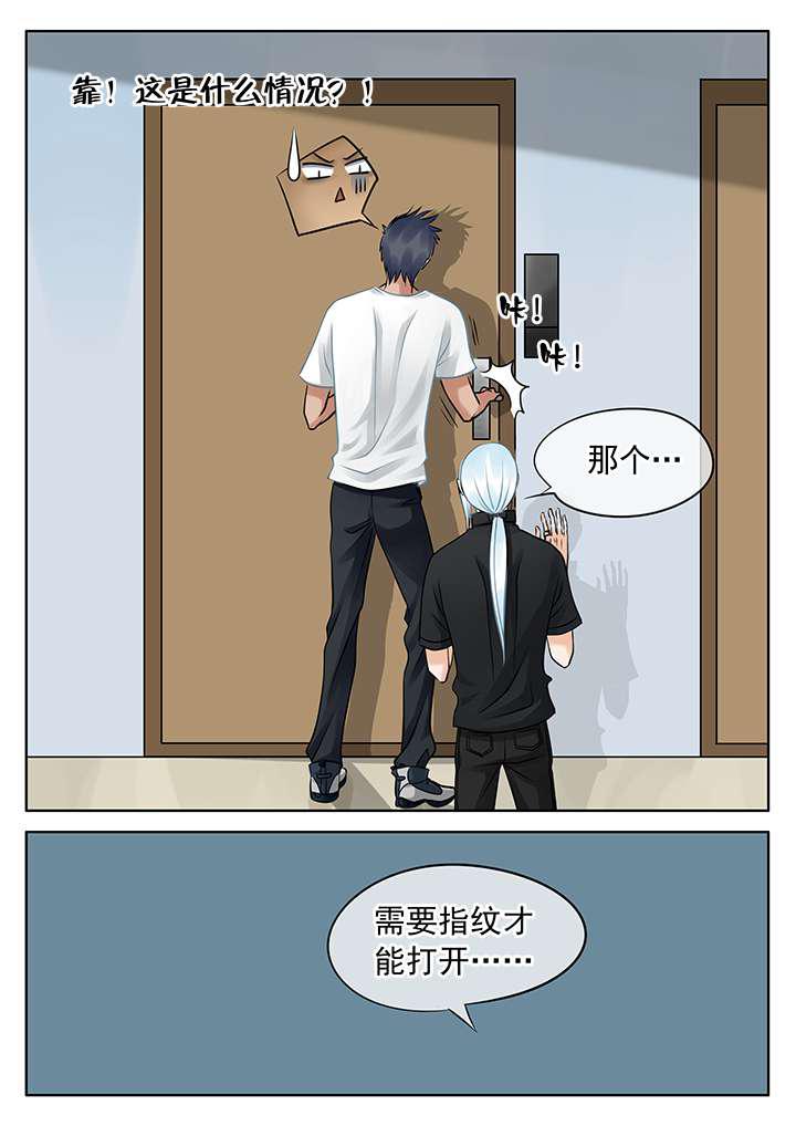 最讨厌的人韩漫全集-3_目的地无删减无遮挡章节图片 
