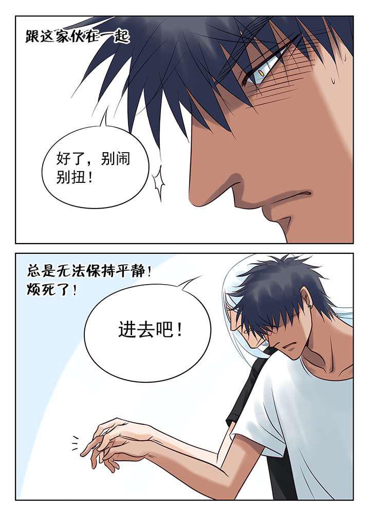 最讨厌的人韩漫全集-3_目的地无删减无遮挡章节图片 