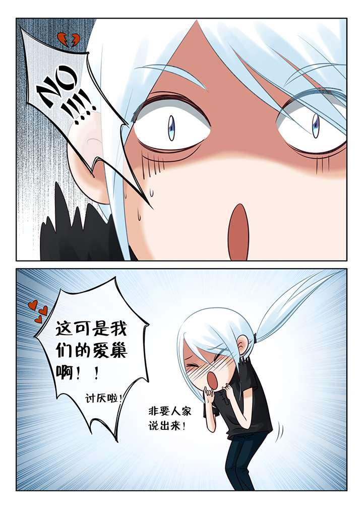 最讨厌的人韩漫全集-4_心烦无删减无遮挡章节图片 