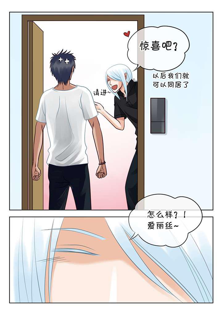 最讨厌的人韩漫全集-4_心烦无删减无遮挡章节图片 