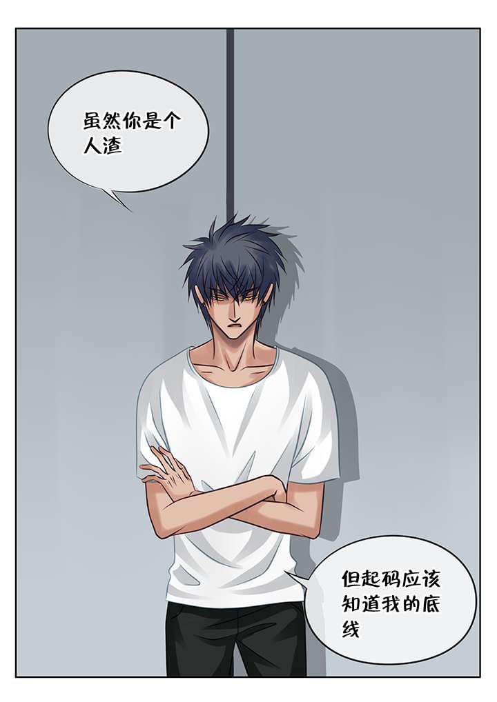 最讨厌的人韩漫全集-4_心烦无删减无遮挡章节图片 