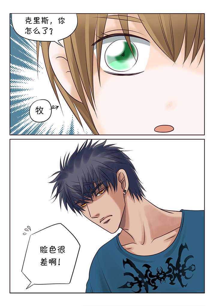 最讨厌的人韩漫全集-5_烦闷的早晨无删减无遮挡章节图片 
