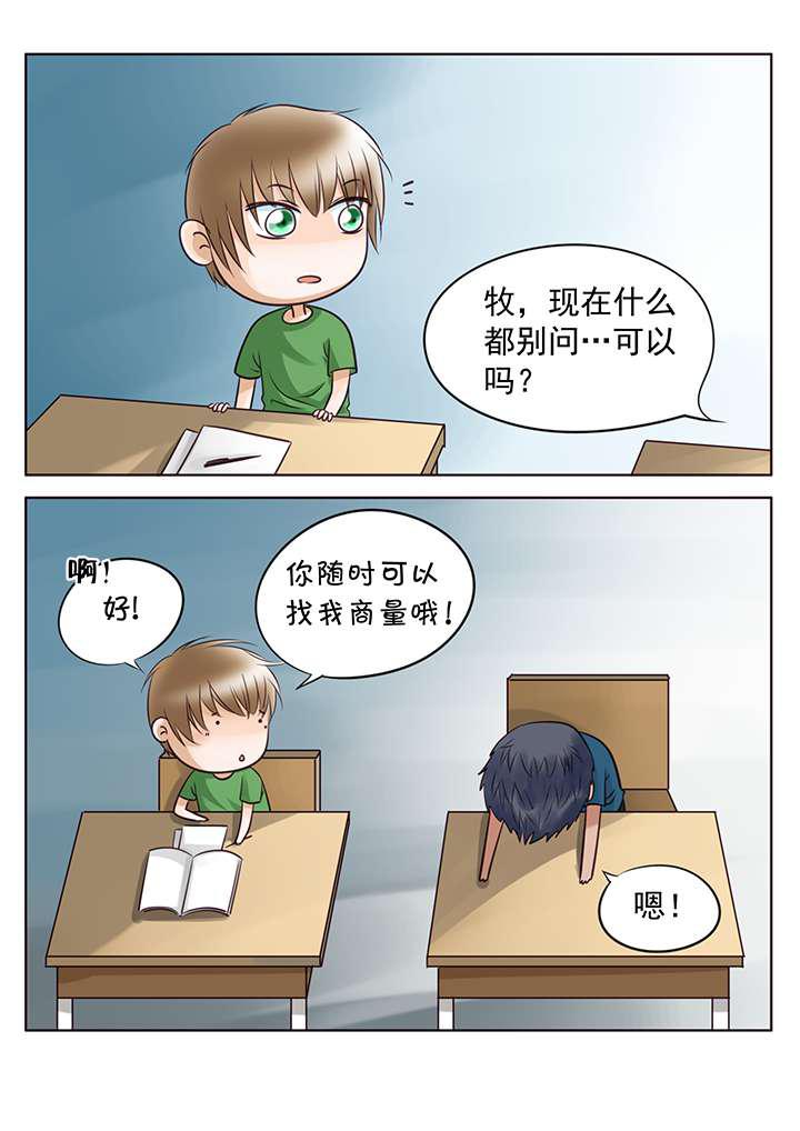 最讨厌的人韩漫全集-5_烦闷的早晨无删减无遮挡章节图片 