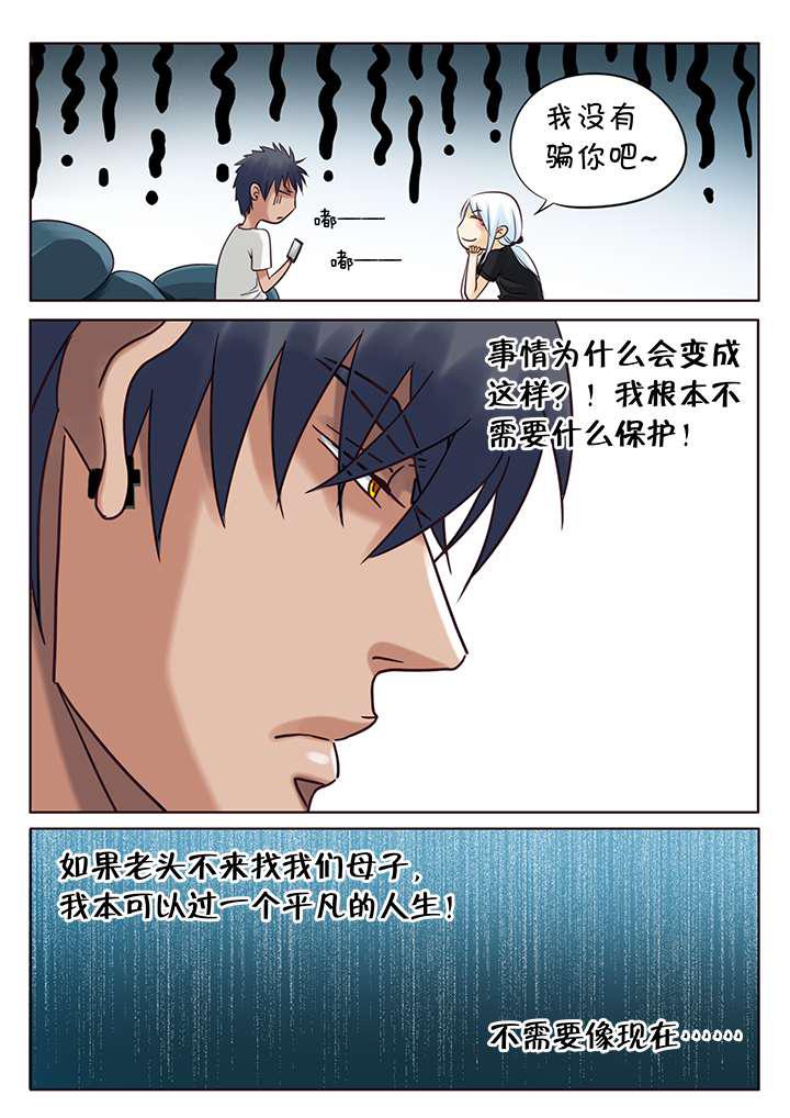 最讨厌的人韩漫全集-5_烦闷的早晨无删减无遮挡章节图片 