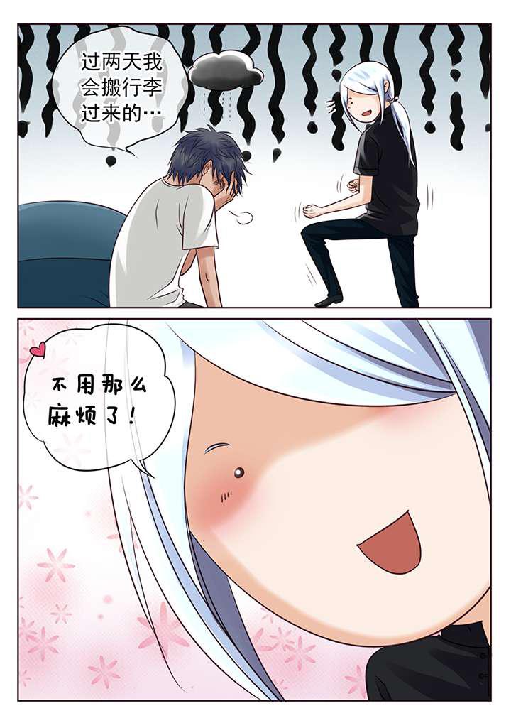 最讨厌的人韩漫全集-5_烦闷的早晨无删减无遮挡章节图片 