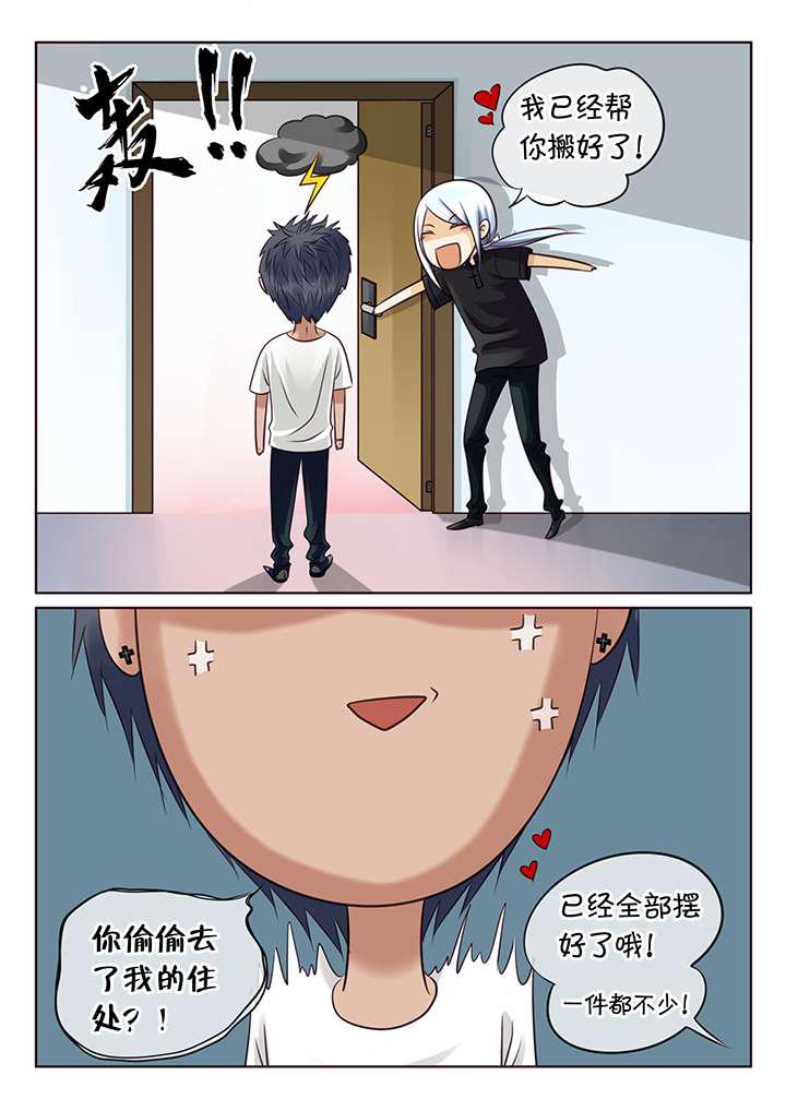 最讨厌的人韩漫全集-5_烦闷的早晨无删减无遮挡章节图片 