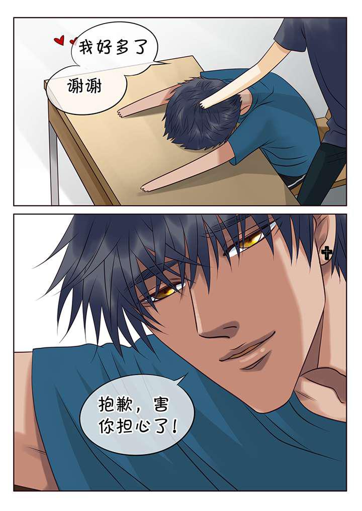 最讨厌的人韩漫全集-5_烦闷的早晨无删减无遮挡章节图片 