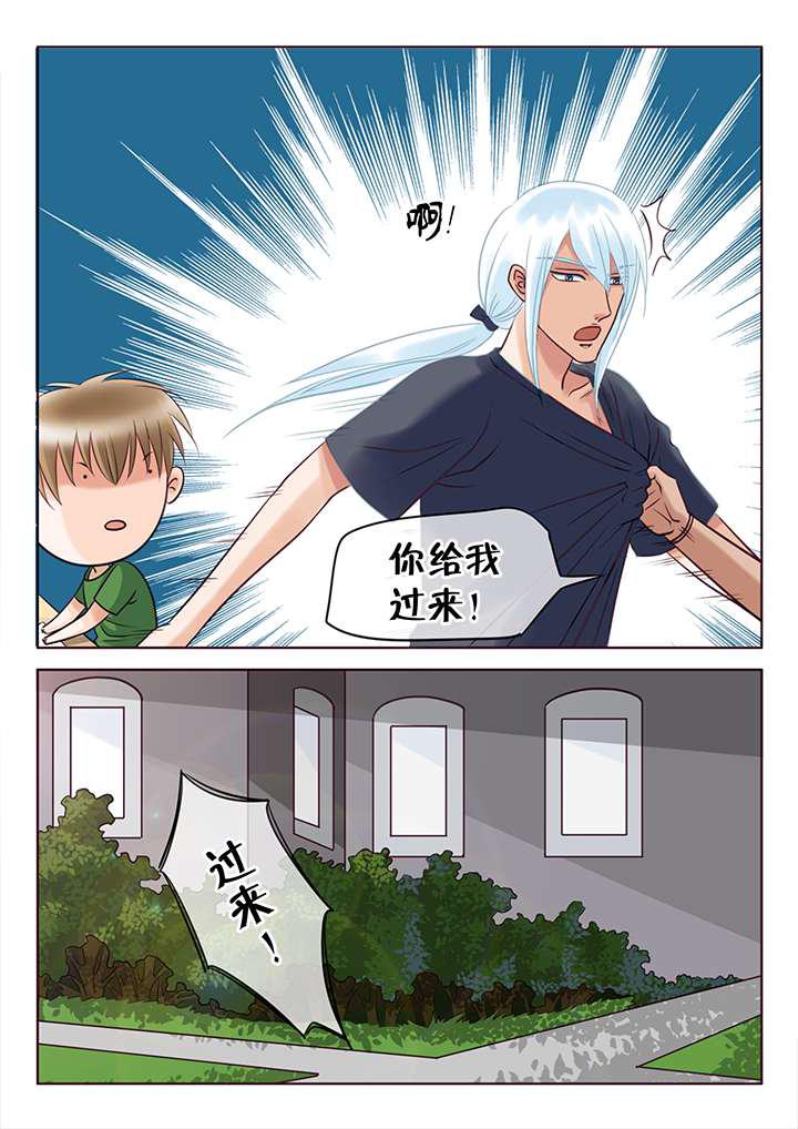 最讨厌的人韩漫全集-6_误会无删减无遮挡章节图片 