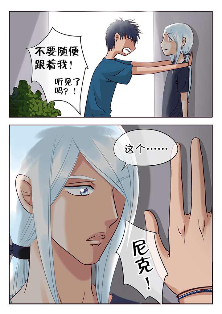 最讨厌的人韩漫全集-6_误会无删减无遮挡章节图片 