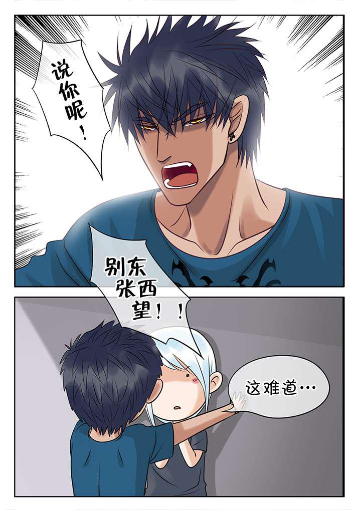 最讨厌的人韩漫全集-6_误会无删减无遮挡章节图片 