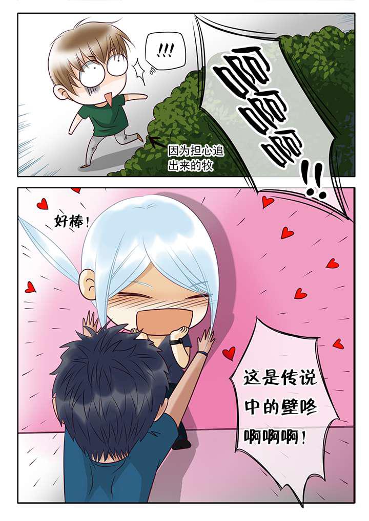 最讨厌的人韩漫全集-6_误会无删减无遮挡章节图片 