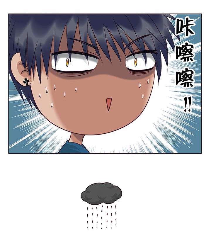 最讨厌的人韩漫全集-6_误会无删减无遮挡章节图片 