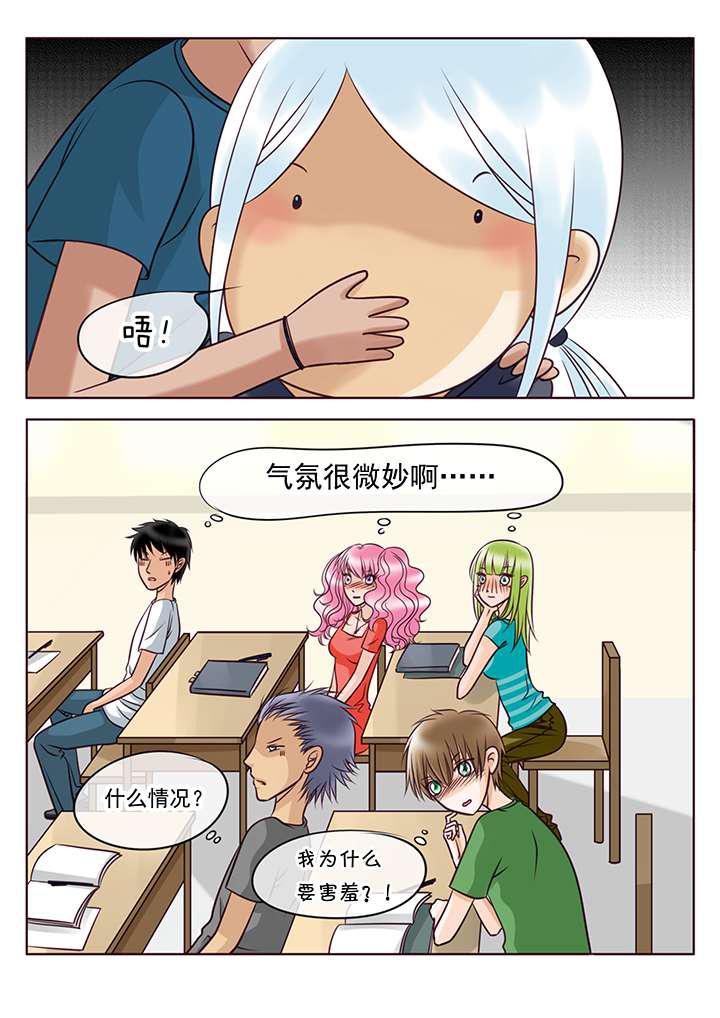 最讨厌的人韩漫全集-7_共同的秘密无删减无遮挡章节图片 