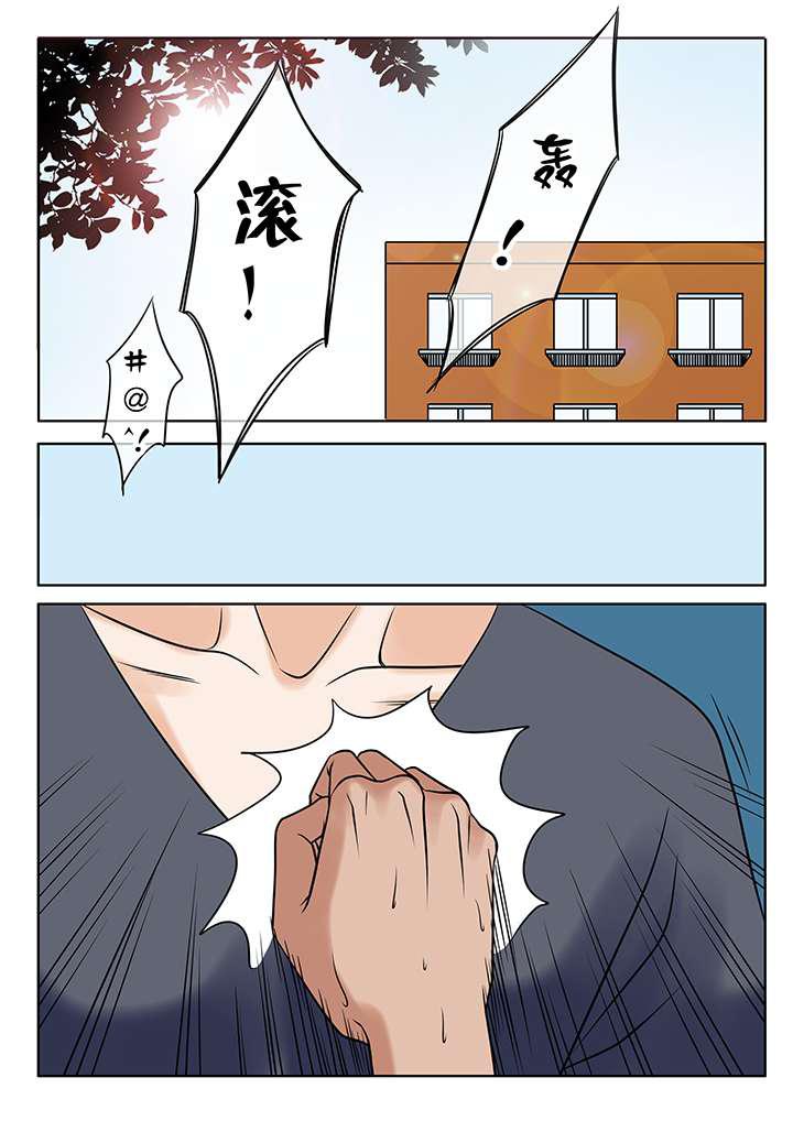 最讨厌的人韩漫全集-8_发泄无删减无遮挡章节图片 