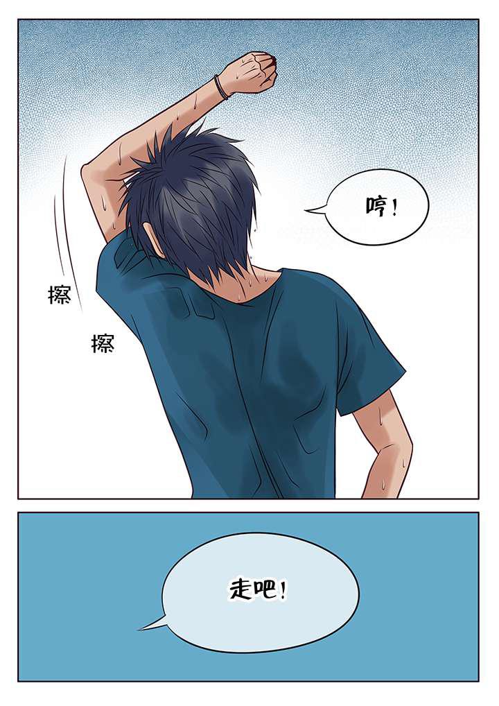 最讨厌的人韩漫全集-8_发泄无删减无遮挡章节图片 