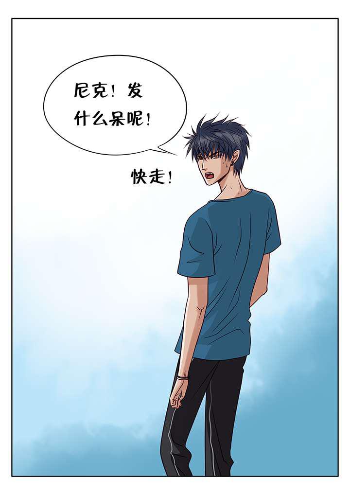 最讨厌的人韩漫全集-8_发泄无删减无遮挡章节图片 