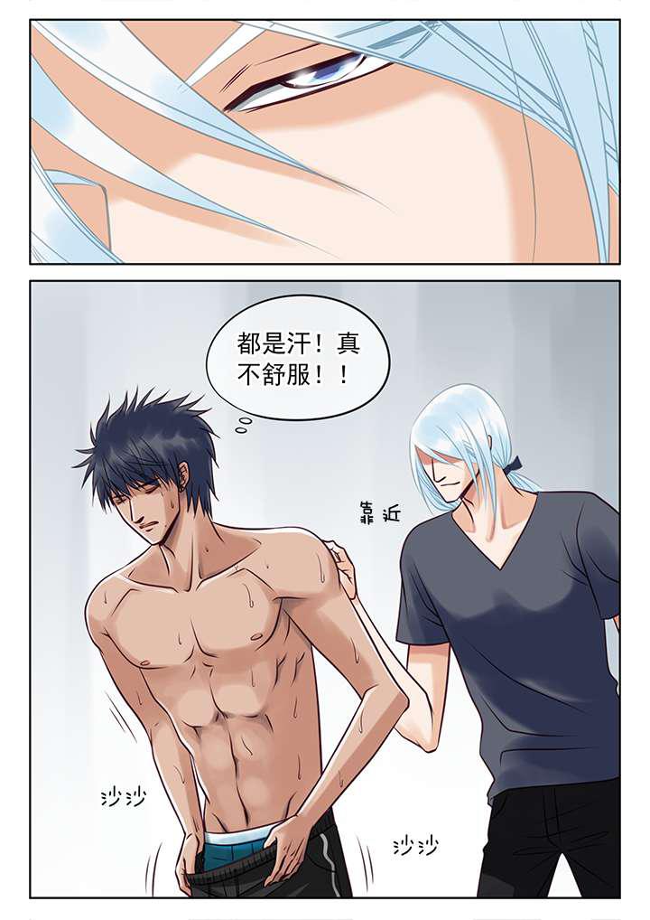 最讨厌的人韩漫全集-9_洗澡而已无删减无遮挡章节图片 