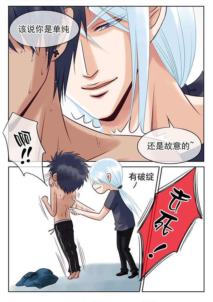 最讨厌的人韩漫全集-9_洗澡而已无删减无遮挡章节图片 