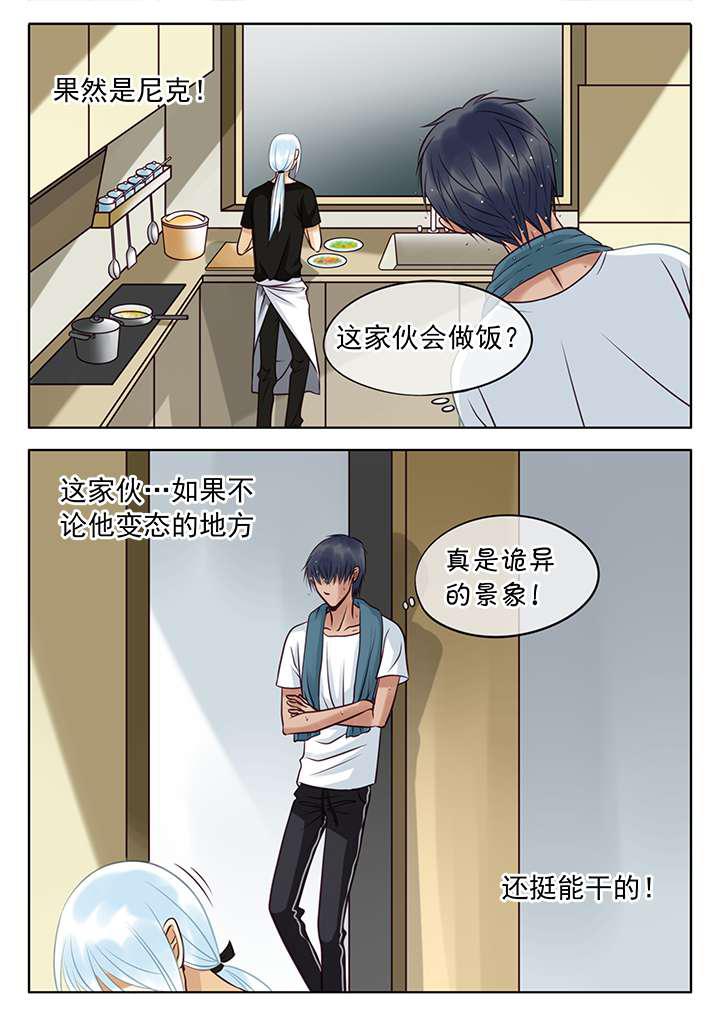 最讨厌的人韩漫全集-10_诡异的光景无删减无遮挡章节图片 