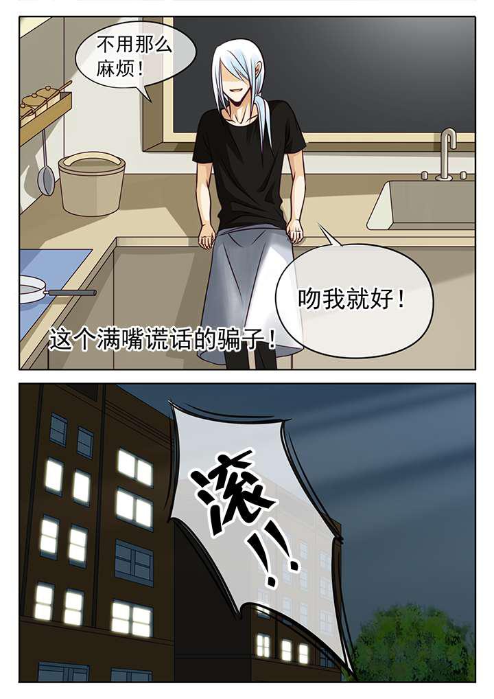 最讨厌的人韩漫全集-10_诡异的光景无删减无遮挡章节图片 