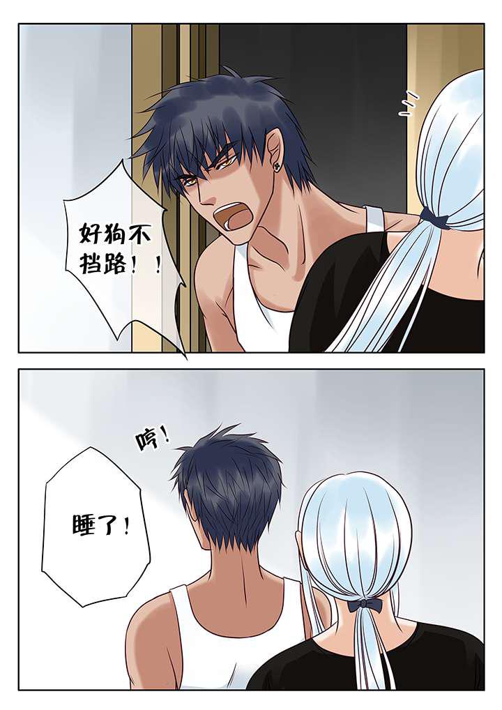 最讨厌的人韩漫全集-11_浴室无删减无遮挡章节图片 