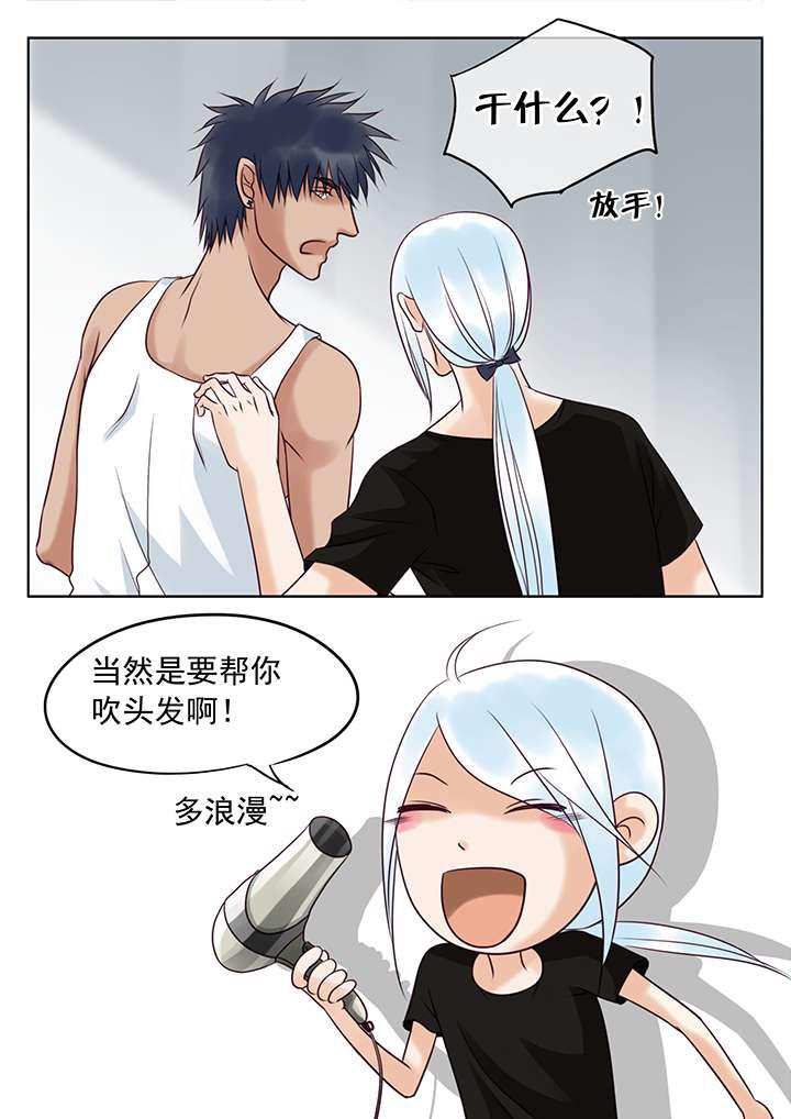 最讨厌的人韩漫全集-11_浴室无删减无遮挡章节图片 
