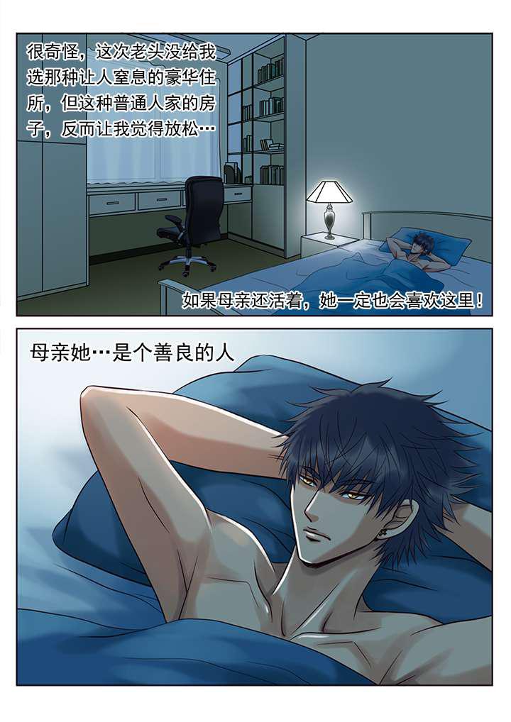最讨厌的人韩漫全集-12_记忆中的母亲无删减无遮挡章节图片 