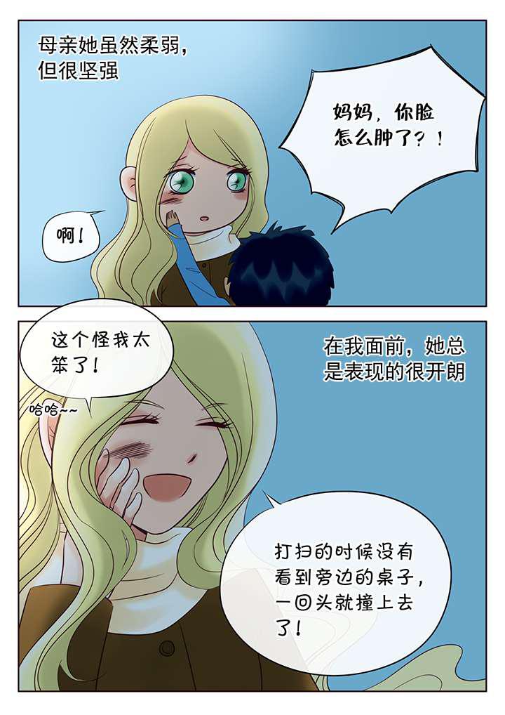 最讨厌的人韩漫全集-12_记忆中的母亲无删减无遮挡章节图片 