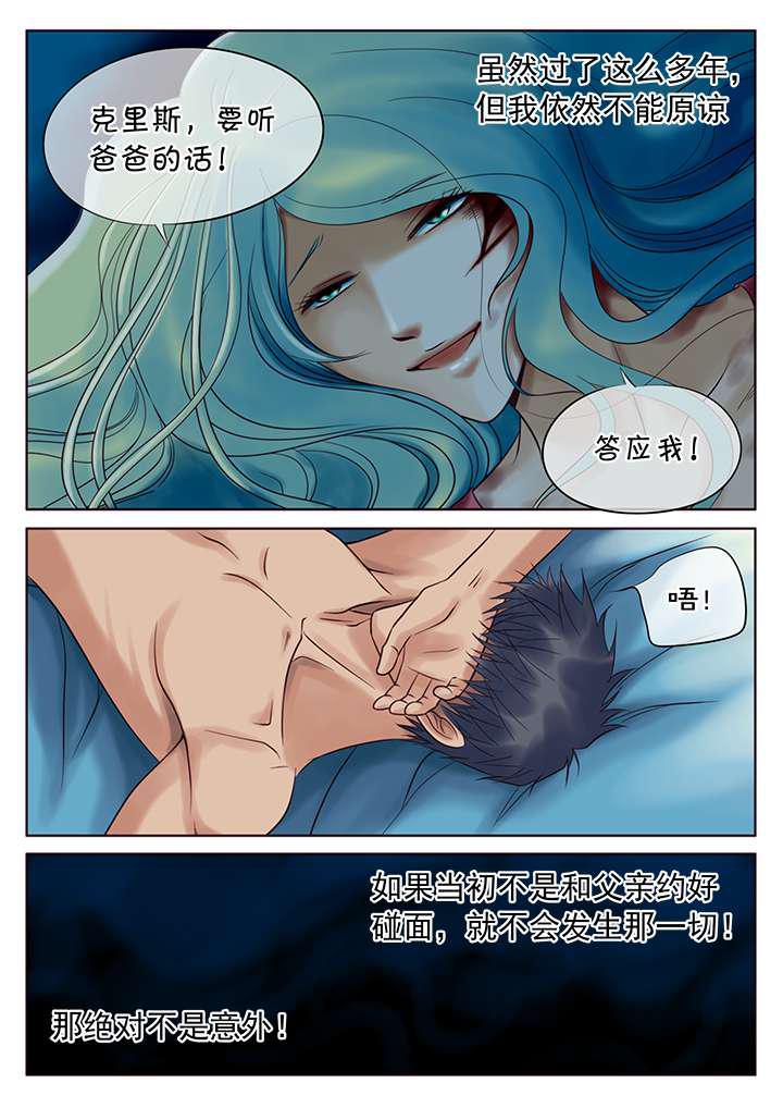 最讨厌的人韩漫全集-12_记忆中的母亲无删减无遮挡章节图片 