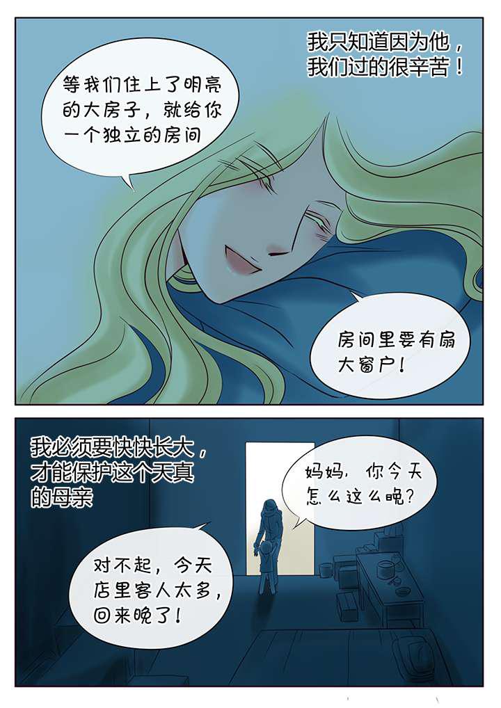 色系小漫画-12_记忆中的母亲全彩韩漫标签