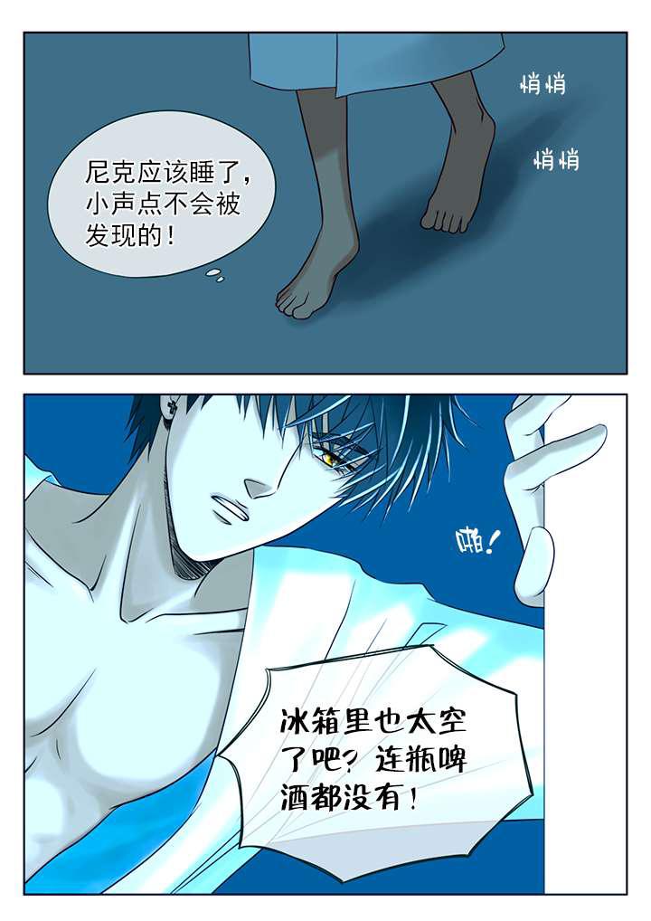 最讨厌的人韩漫全集-13_喝酒无删减无遮挡章节图片 