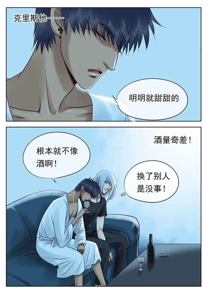 最讨厌的人韩漫全集-13_喝酒无删减无遮挡章节图片 
