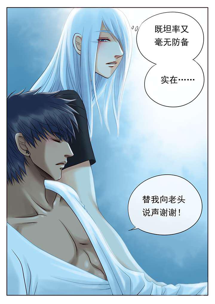 最讨厌的人韩漫全集-13_喝酒无删减无遮挡章节图片 