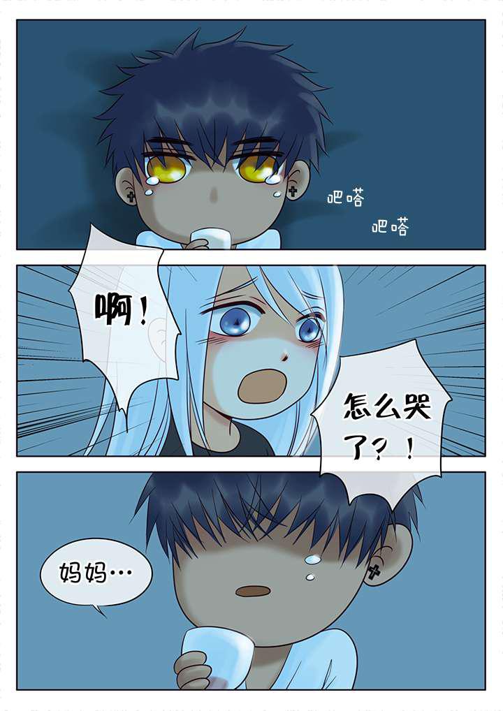 最讨厌的人韩漫全集-13_喝酒无删减无遮挡章节图片 
