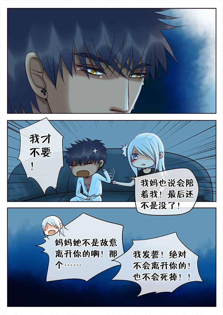 最讨厌的人韩漫全集-13_喝酒无删减无遮挡章节图片 