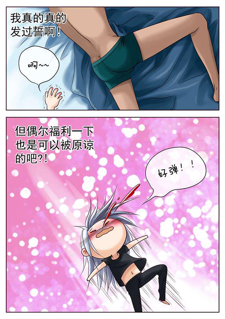 最讨厌的人韩漫全集-13_喝酒无删减无遮挡章节图片 