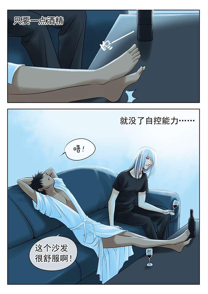 最讨厌的人韩漫全集-13_喝酒无删减无遮挡章节图片 