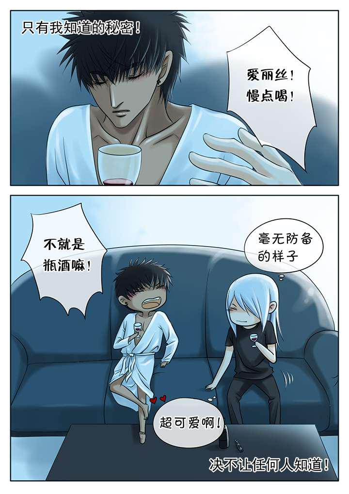 最讨厌的人韩漫全集-13_喝酒无删减无遮挡章节图片 
