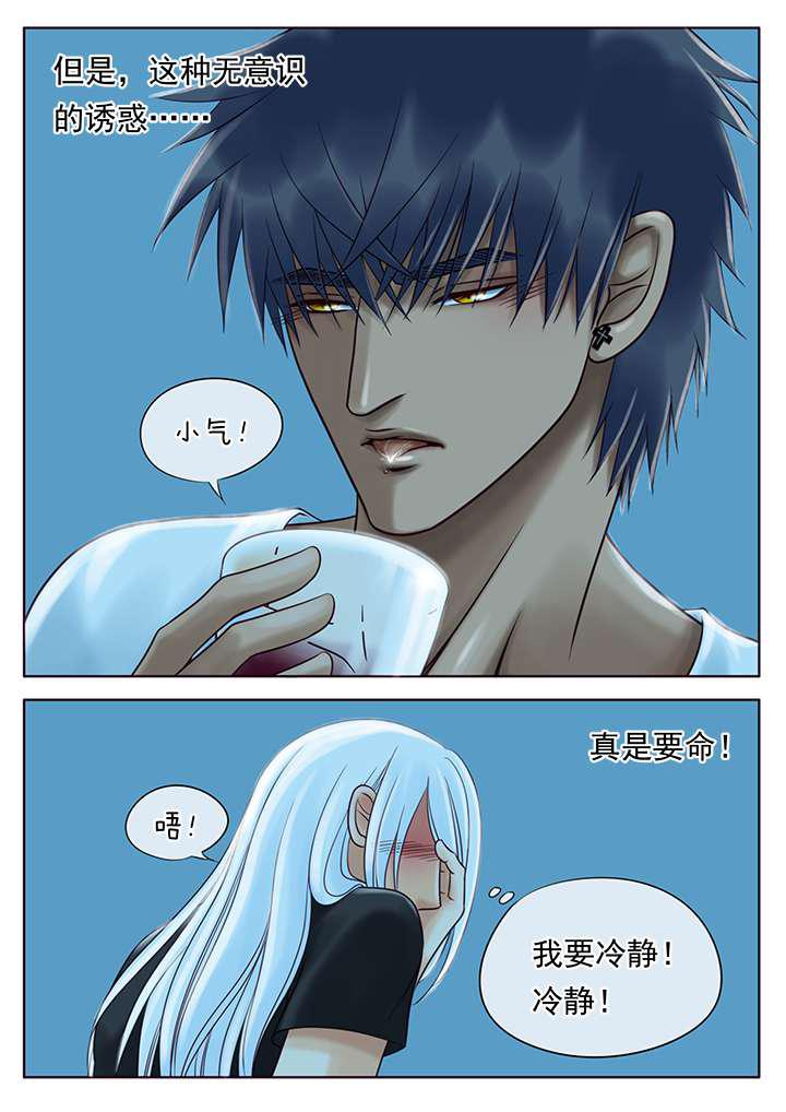 最讨厌的人韩漫全集-13_喝酒无删减无遮挡章节图片 