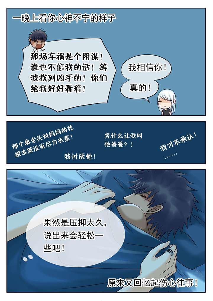 最讨厌的人韩漫全集-13_喝酒无删减无遮挡章节图片 