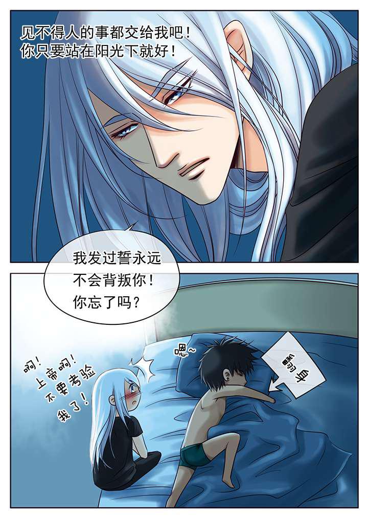 最讨厌的人韩漫全集-13_喝酒无删减无遮挡章节图片 