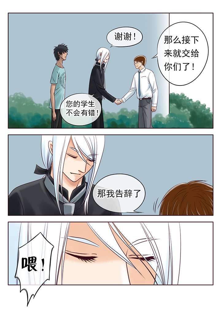 最讨厌的人韩漫全集-14_意外不断无删减无遮挡章节图片 